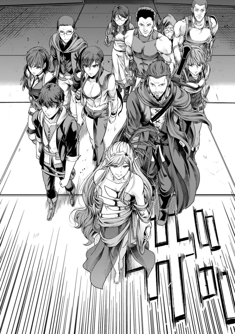 Hazure Waku No Joutai Ijou Skill De Saikyou Ni Natta Ore Ga Subete Wo Juurin Suru Made 34 20