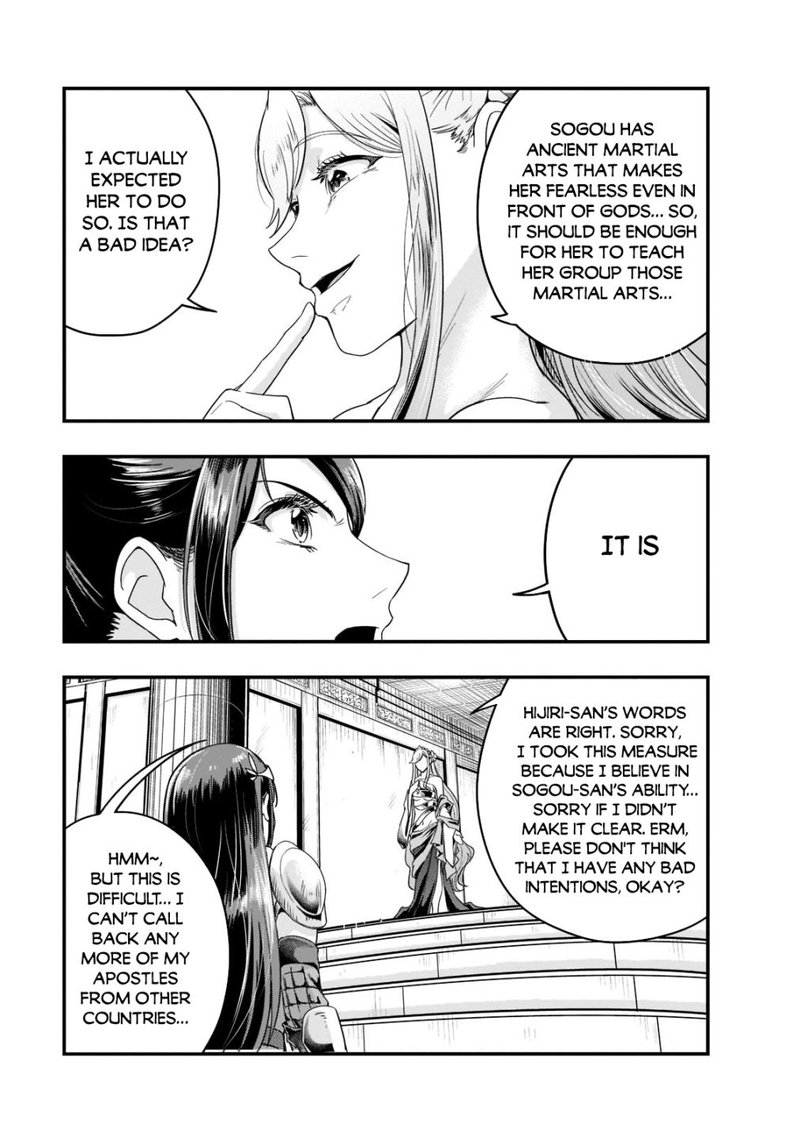 Hazure Waku No Joutai Ijou Skill De Saikyou Ni Natta Ore Ga Subete Wo Juurin Suru Made 34 25