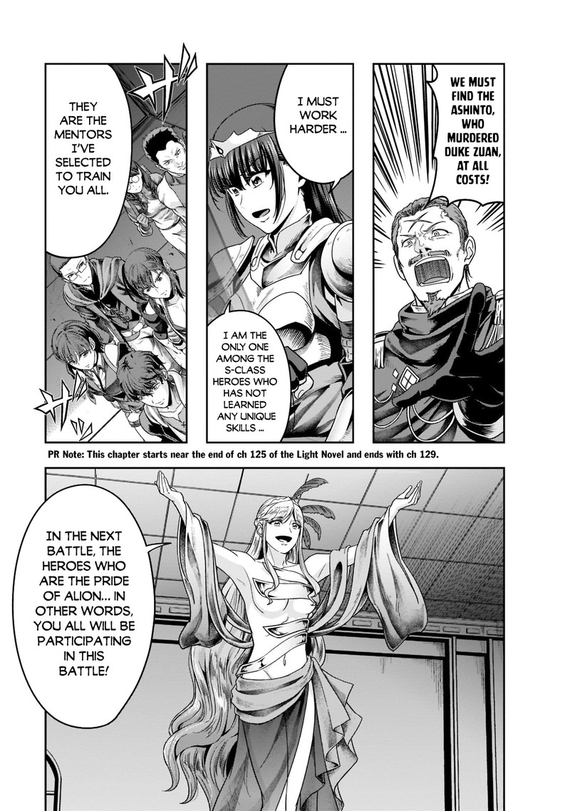 Hazure Waku No Joutai Ijou Skill De Saikyou Ni Natta Ore Ga Subete Wo Juurin Suru Made 35 1