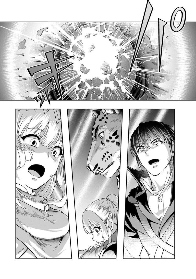 Hazure Waku No Joutai Ijou Skill De Saikyou Ni Natta Ore Ga Subete Wo Juurin Suru Made 36a 3