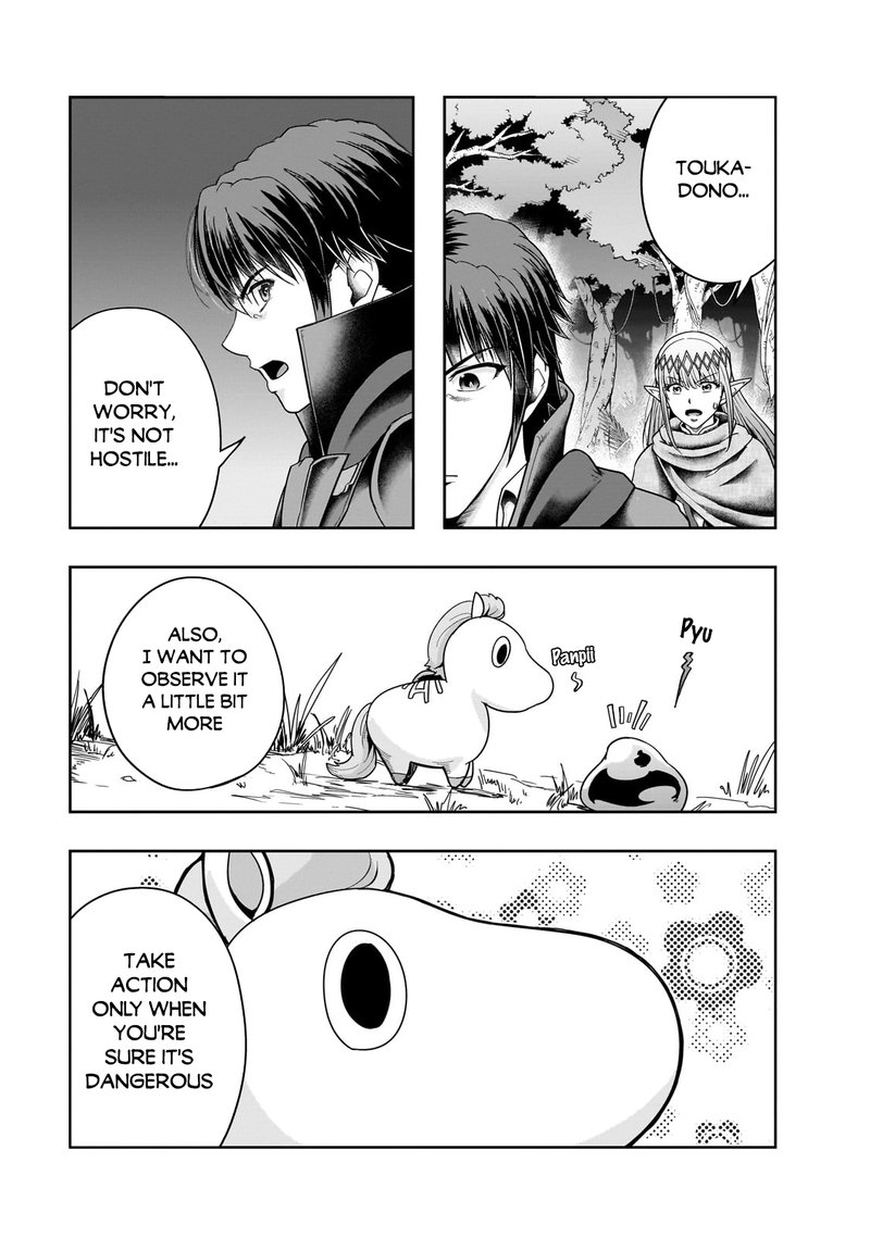 Hazure Waku No Joutai Ijou Skill De Saikyou Ni Natta Ore Ga Subete Wo Juurin Suru Made 36a 7