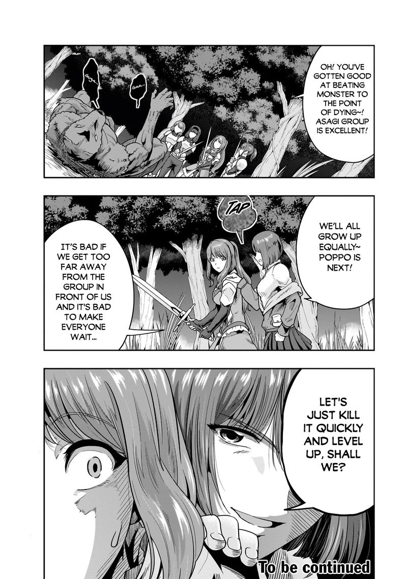 Hazure Waku No Joutai Ijou Skill De Saikyou Ni Natta Ore Ga Subete Wo Juurin Suru Made 36b 15