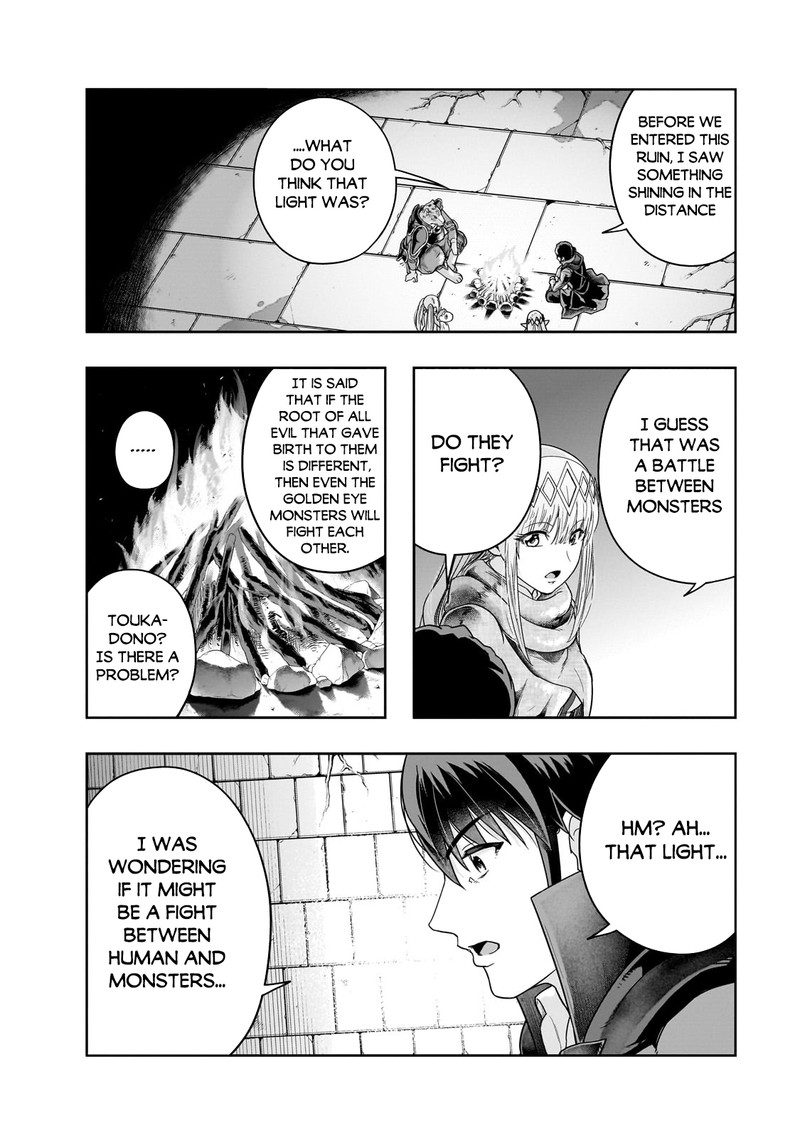 Hazure Waku No Joutai Ijou Skill De Saikyou Ni Natta Ore Ga Subete Wo Juurin Suru Made 37 18