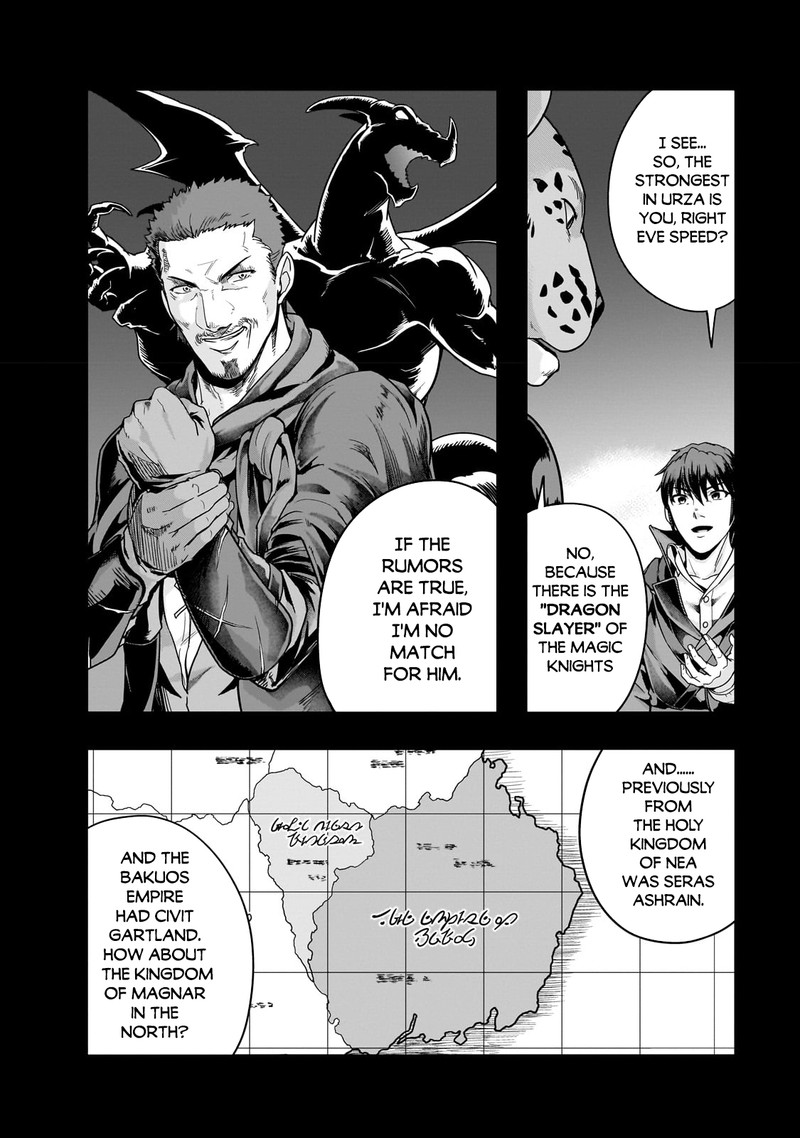 Hazure Waku No Joutai Ijou Skill De Saikyou Ni Natta Ore Ga Subete Wo Juurin Suru Made 38a 6