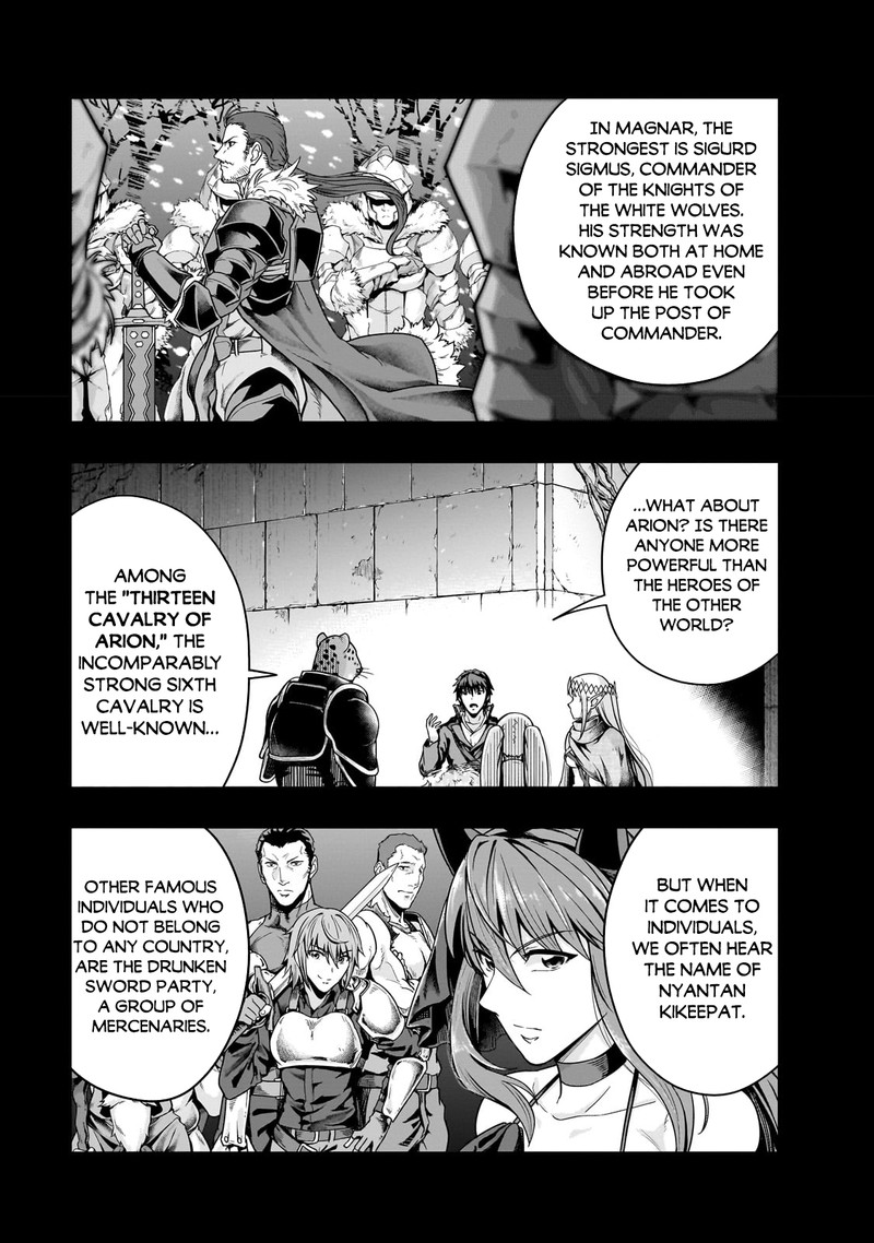Hazure Waku No Joutai Ijou Skill De Saikyou Ni Natta Ore Ga Subete Wo Juurin Suru Made 38a 7