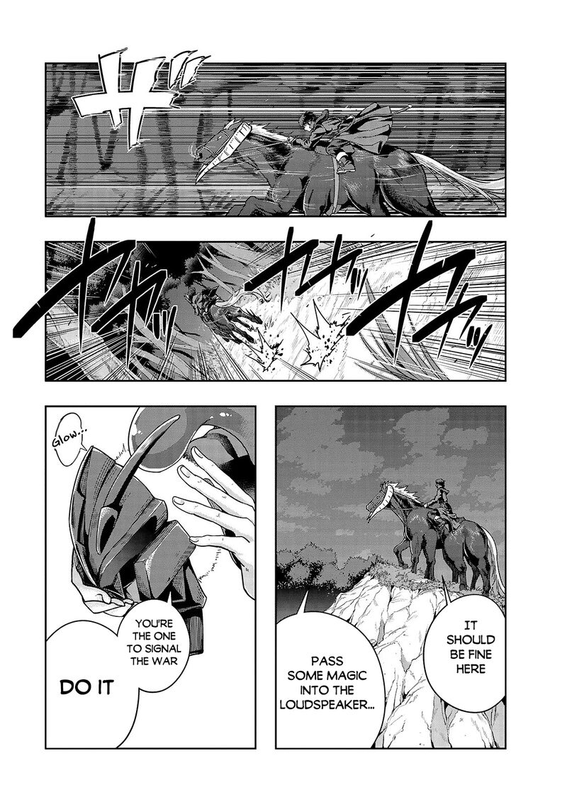 Hazure Waku No Joutai Ijou Skill De Saikyou Ni Natta Ore Ga Subete Wo Juurin Suru Made 39a 9