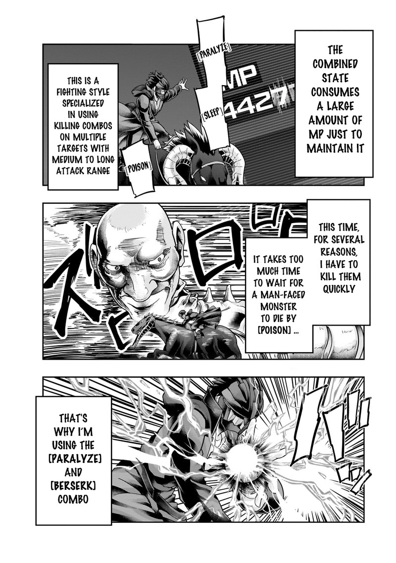 Hazure Waku No Joutai Ijou Skill De Saikyou Ni Natta Ore Ga Subete Wo Juurin Suru Made 39b 9