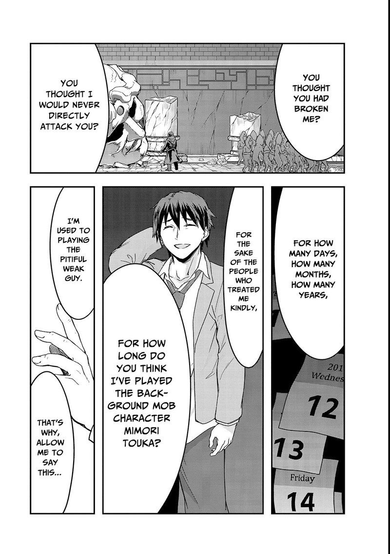 Hazure Waku No Joutai Ijou Skill De Saikyou Ni Natta Ore Ga Subete Wo Juurin Suru Made 4 21