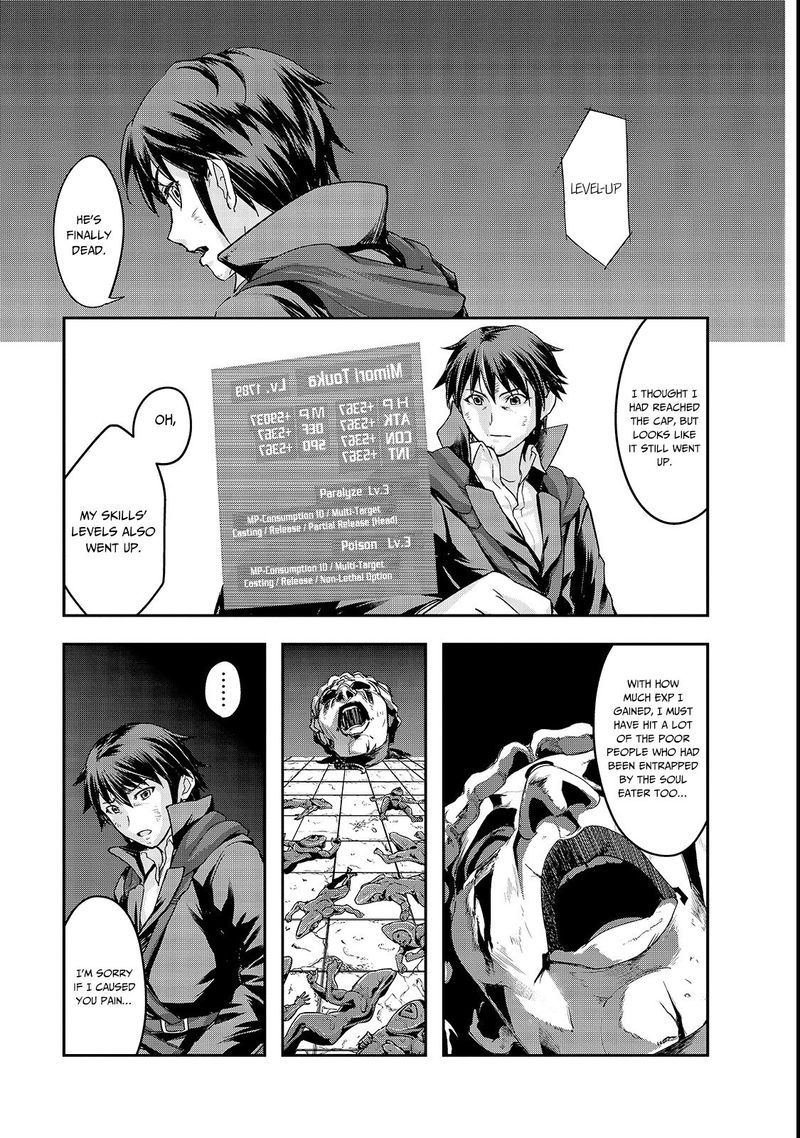 Hazure Waku No Joutai Ijou Skill De Saikyou Ni Natta Ore Ga Subete Wo Juurin Suru Made 4 28