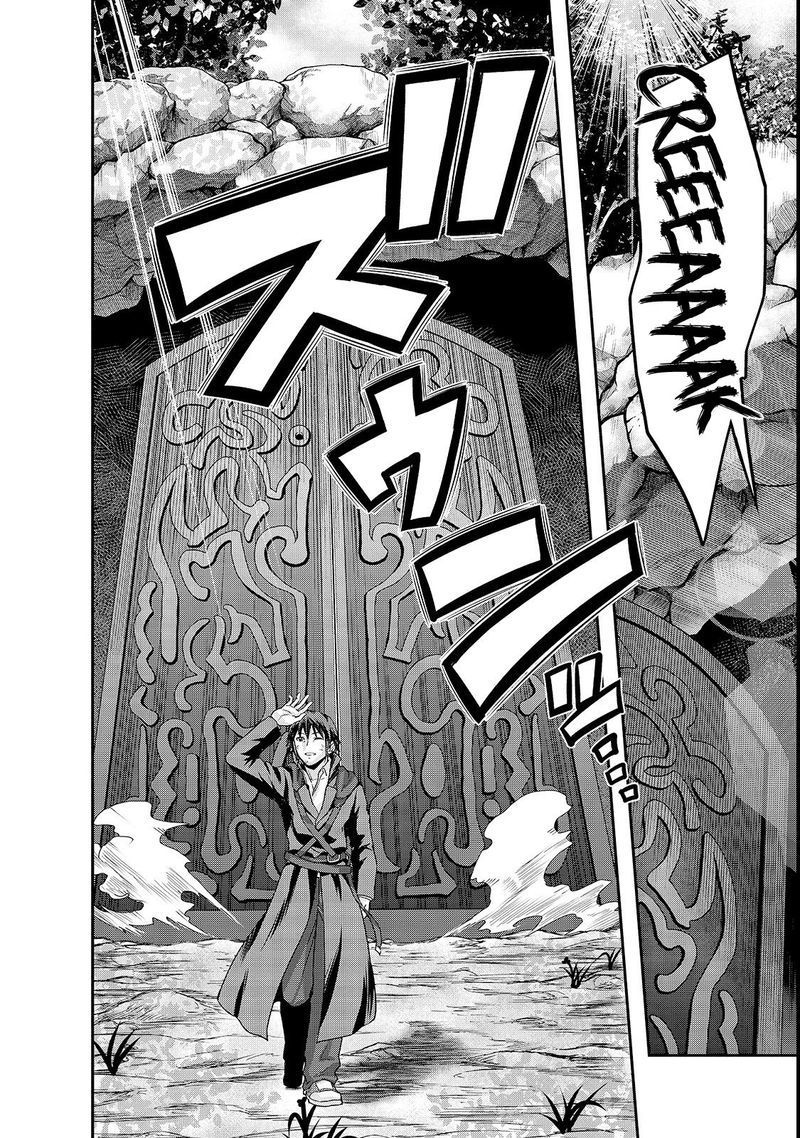 Hazure Waku No Joutai Ijou Skill De Saikyou Ni Natta Ore Ga Subete Wo Juurin Suru Made 4 37