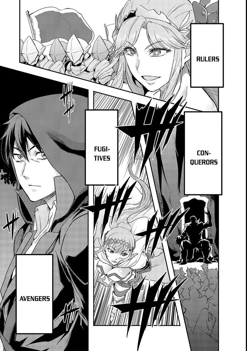 Hazure Waku No Joutai Ijou Skill De Saikyou Ni Natta Ore Ga Subete Wo Juurin Suru Made 4 40