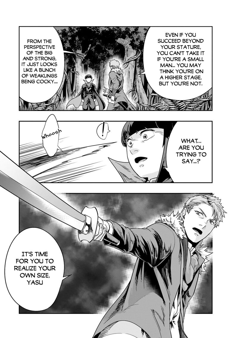 Hazure Waku No Joutai Ijou Skill De Saikyou Ni Natta Ore Ga Subete Wo Juurin Suru Made 40a 11