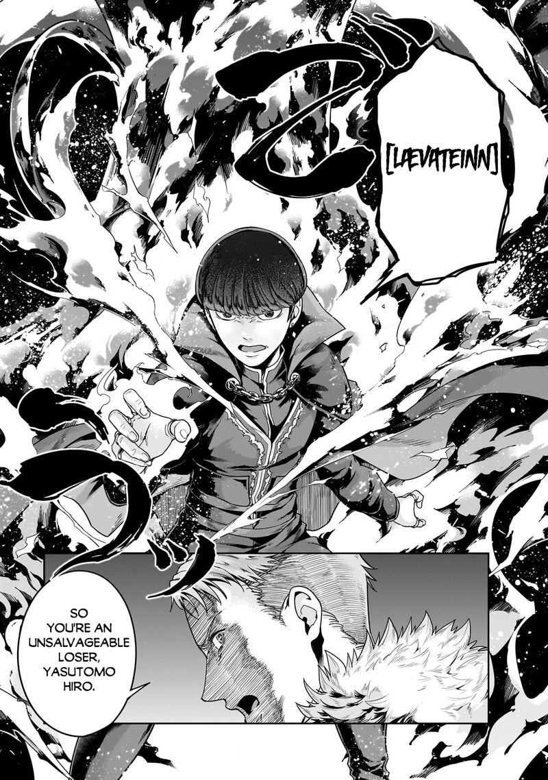 Hazure Waku No Joutai Ijou Skill De Saikyou Ni Natta Ore Ga Subete Wo Juurin Suru Made 40a 13