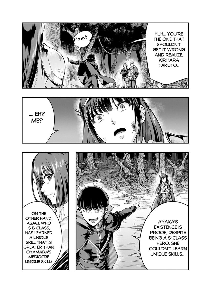 Hazure Waku No Joutai Ijou Skill De Saikyou Ni Natta Ore Ga Subete Wo Juurin Suru Made 40a 14