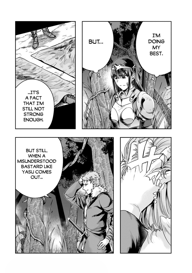 Hazure Waku No Joutai Ijou Skill De Saikyou Ni Natta Ore Ga Subete Wo Juurin Suru Made 40b 1