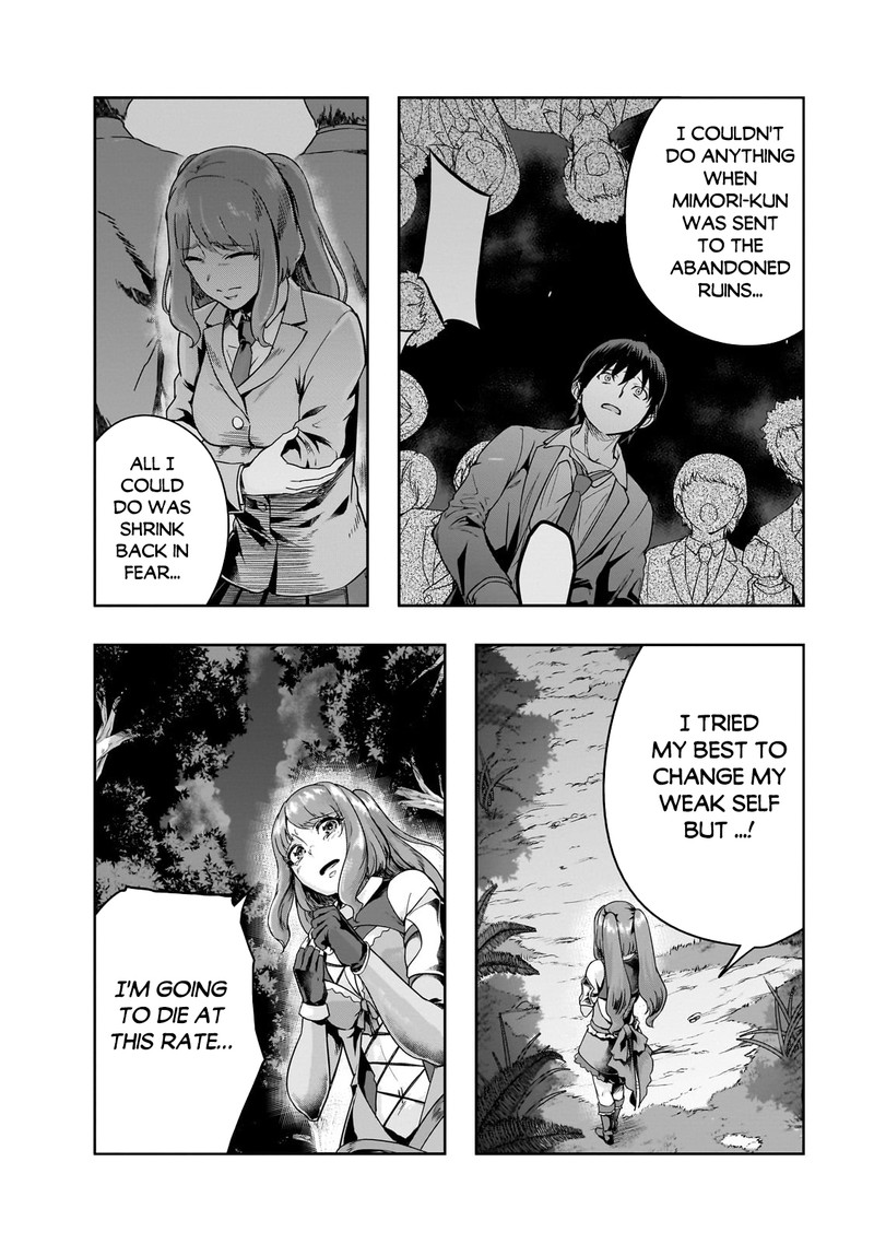 Hazure Waku No Joutai Ijou Skill De Saikyou Ni Natta Ore Ga Subete Wo Juurin Suru Made 40b 12