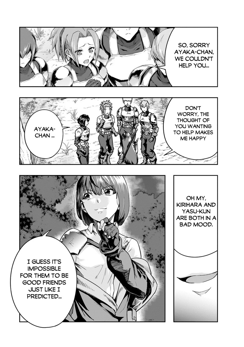 Hazure Waku No Joutai Ijou Skill De Saikyou Ni Natta Ore Ga Subete Wo Juurin Suru Made 40b 3