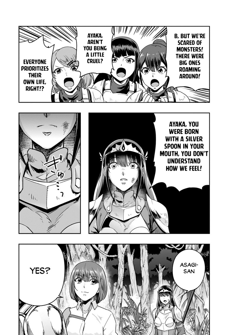 Hazure Waku No Joutai Ijou Skill De Saikyou Ni Natta Ore Ga Subete Wo Juurin Suru Made 40b 5