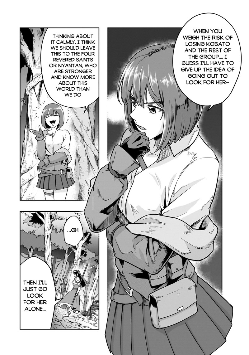 Hazure Waku No Joutai Ijou Skill De Saikyou Ni Natta Ore Ga Subete Wo Juurin Suru Made 40b 7