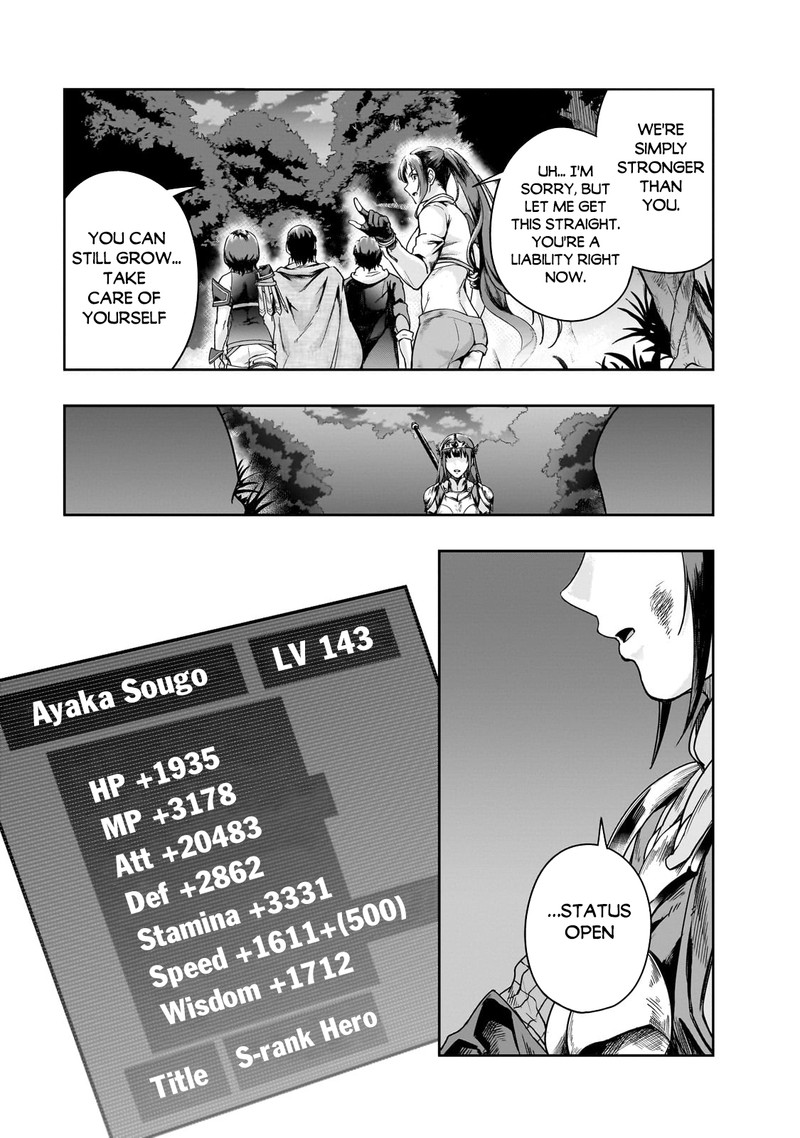 Hazure Waku No Joutai Ijou Skill De Saikyou Ni Natta Ore Ga Subete Wo Juurin Suru Made 40b 9