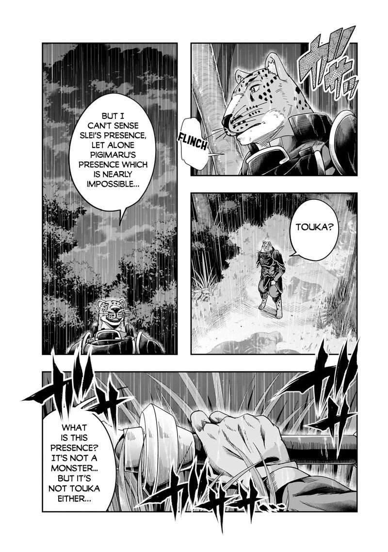 Hazure Waku No Joutai Ijou Skill De Saikyou Ni Natta Ore Ga Subete Wo Juurin Suru Made 41a 8