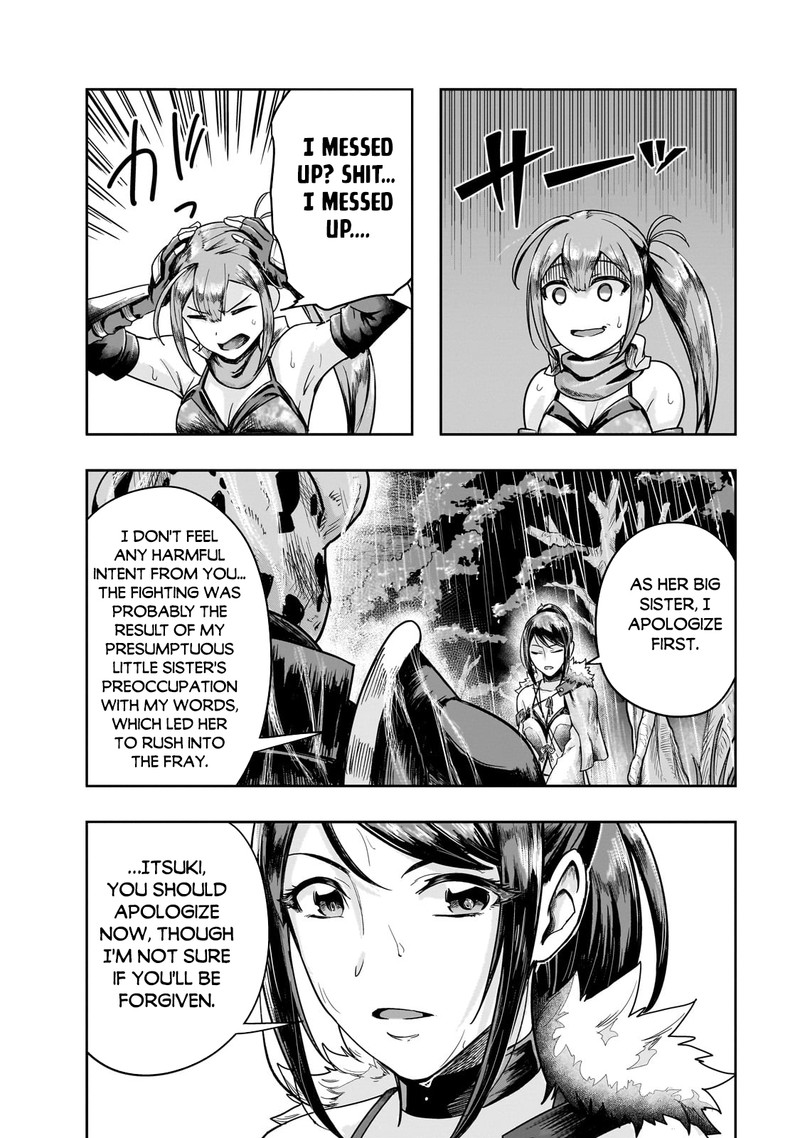 Hazure Waku No Joutai Ijou Skill De Saikyou Ni Natta Ore Ga Subete Wo Juurin Suru Made 41b 14