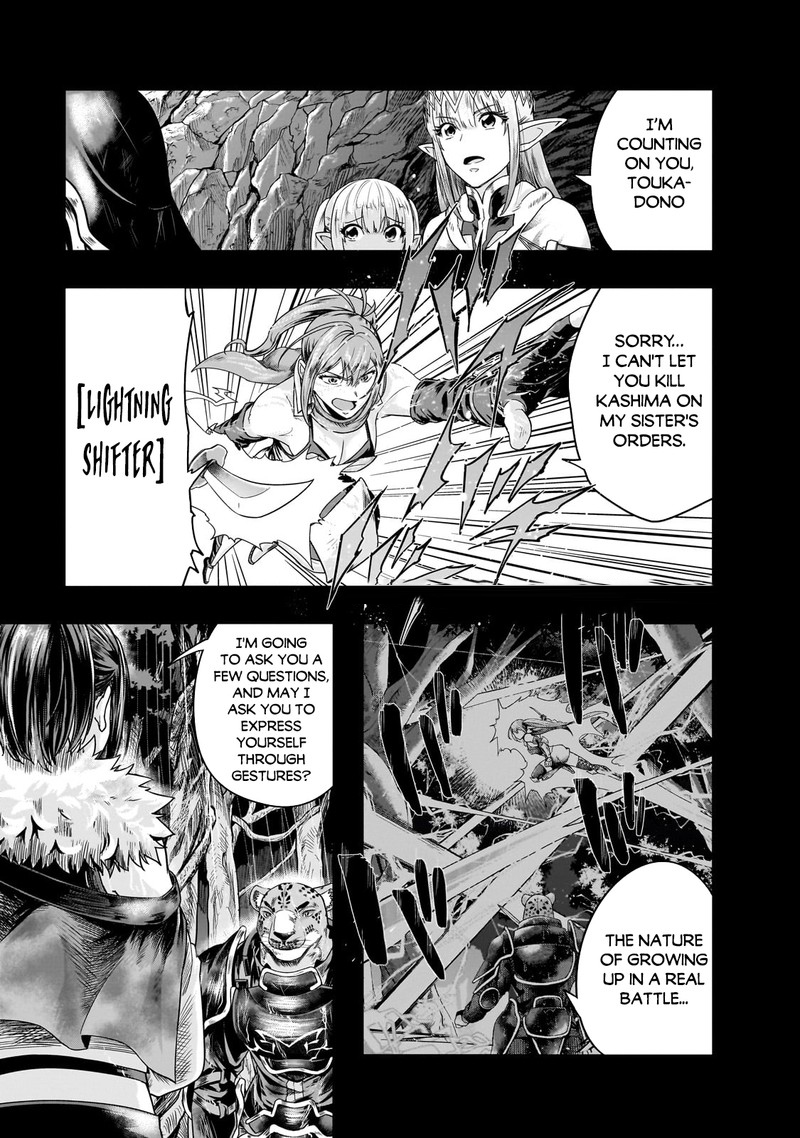 Hazure Waku No Joutai Ijou Skill De Saikyou Ni Natta Ore Ga Subete Wo Juurin Suru Made 42a 1