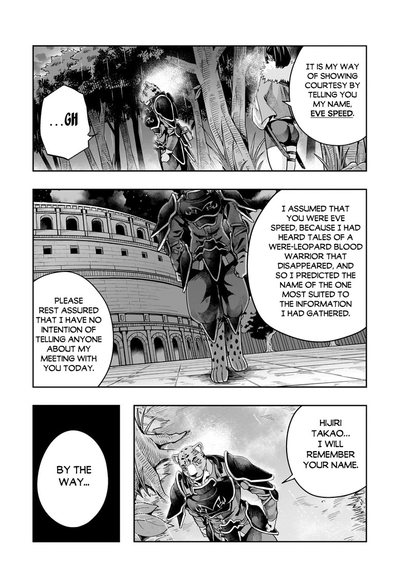 Hazure Waku No Joutai Ijou Skill De Saikyou Ni Natta Ore Ga Subete Wo Juurin Suru Made 42a 11