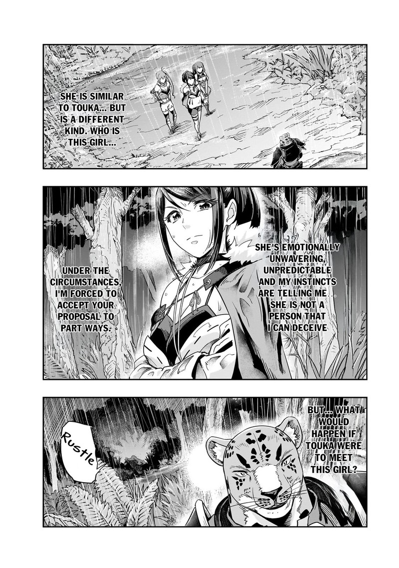 Hazure Waku No Joutai Ijou Skill De Saikyou Ni Natta Ore Ga Subete Wo Juurin Suru Made 42a 4