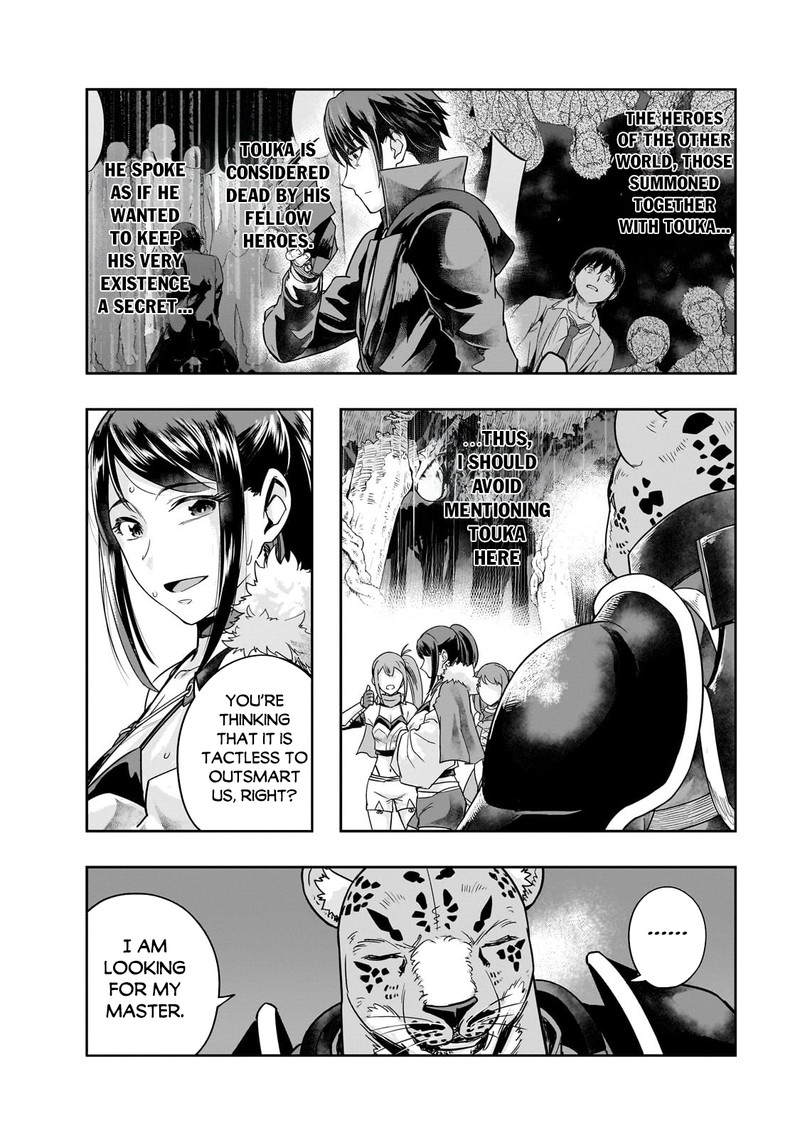 Hazure Waku No Joutai Ijou Skill De Saikyou Ni Natta Ore Ga Subete Wo Juurin Suru Made 42a 8