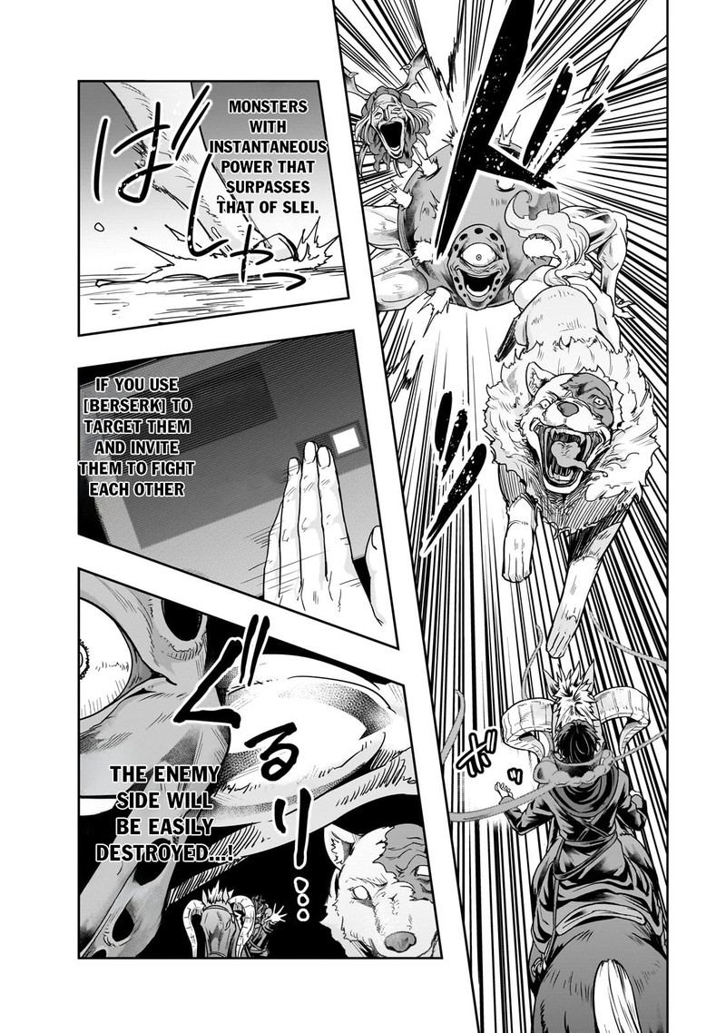Hazure Waku No Joutai Ijou Skill De Saikyou Ni Natta Ore Ga Subete Wo Juurin Suru Made 42b 12