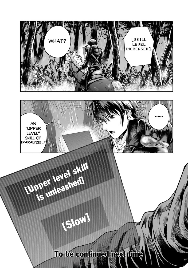 Hazure Waku No Joutai Ijou Skill De Saikyou Ni Natta Ore Ga Subete Wo Juurin Suru Made 42b 16