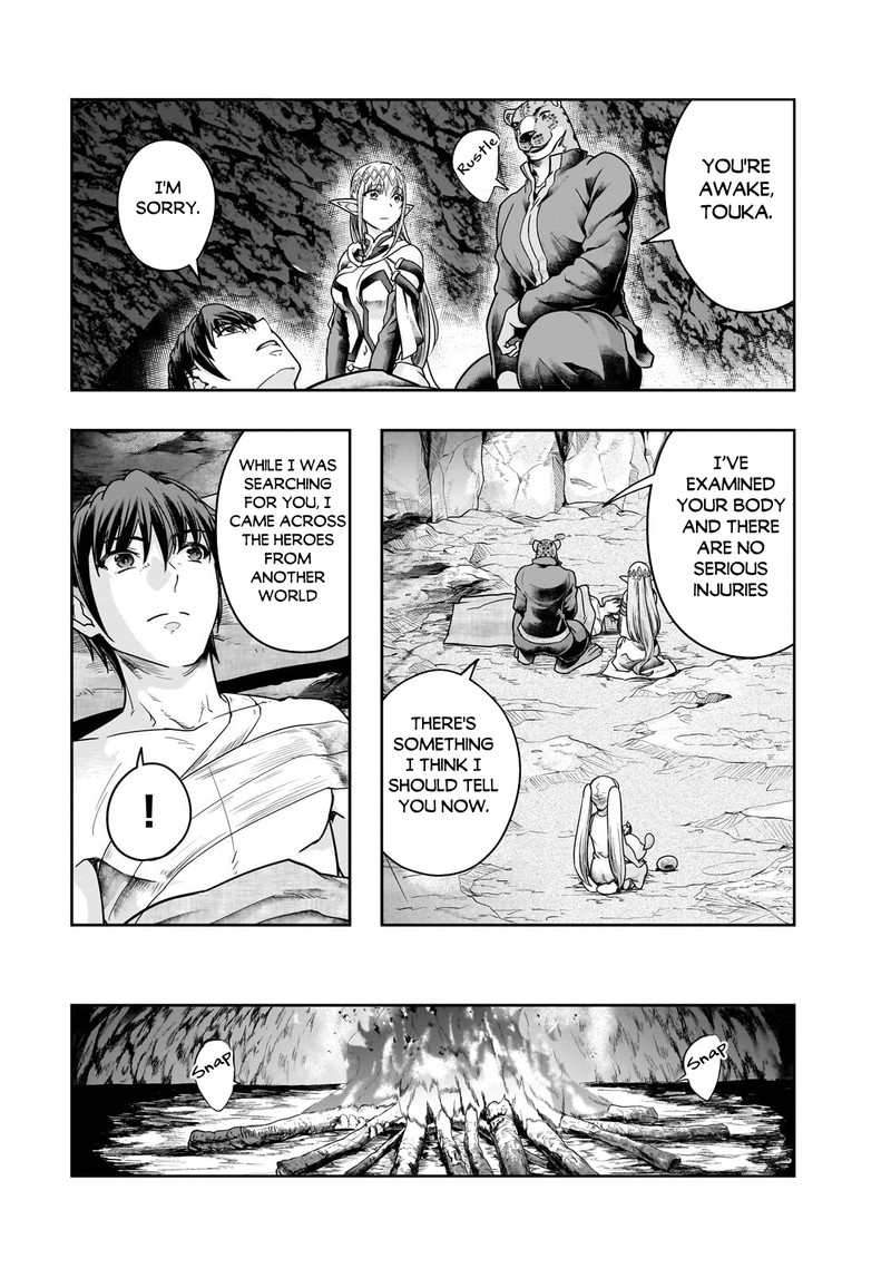 Hazure Waku No Joutai Ijou Skill De Saikyou Ni Natta Ore Ga Subete Wo Juurin Suru Made 43a 13