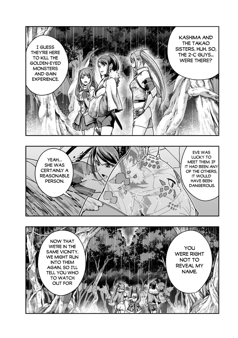 Hazure Waku No Joutai Ijou Skill De Saikyou Ni Natta Ore Ga Subete Wo Juurin Suru Made 43a 14