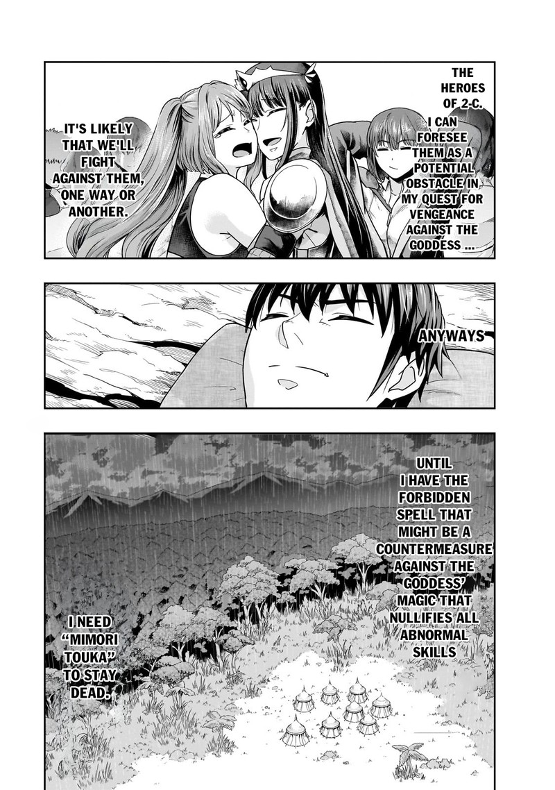 Hazure Waku No Joutai Ijou Skill De Saikyou Ni Natta Ore Ga Subete Wo Juurin Suru Made 43a 15