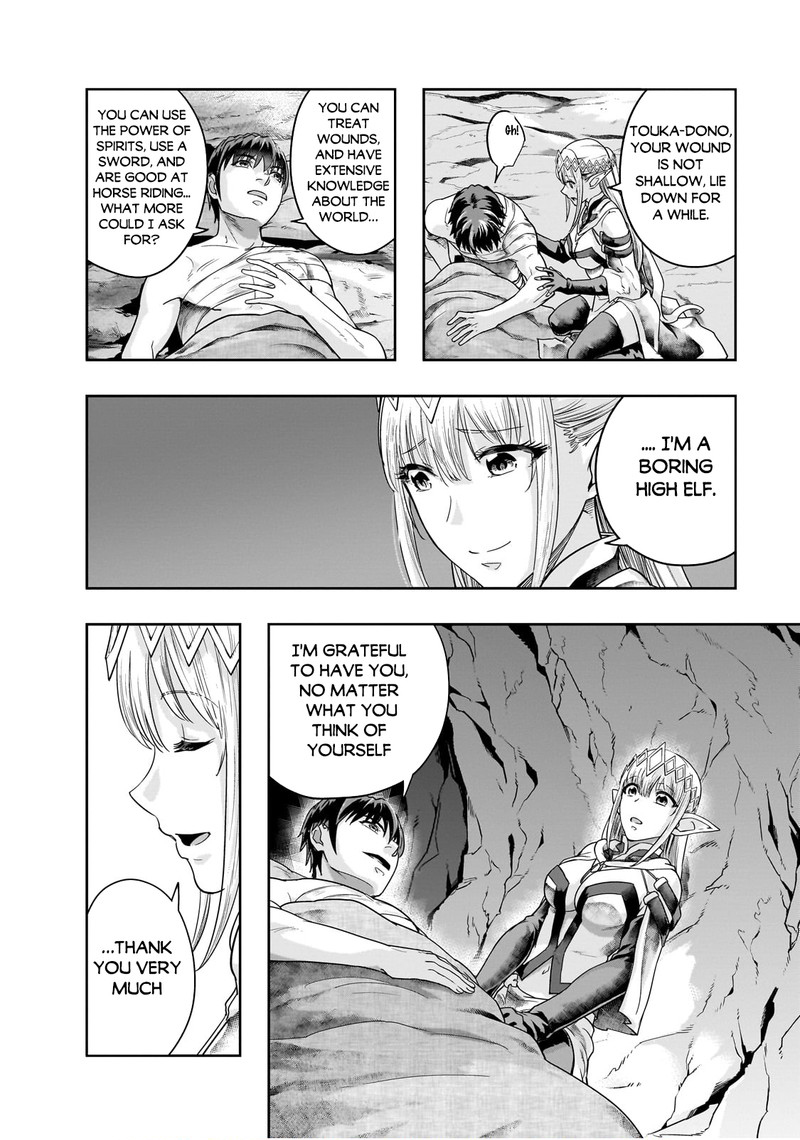 Hazure Waku No Joutai Ijou Skill De Saikyou Ni Natta Ore Ga Subete Wo Juurin Suru Made 43a 16