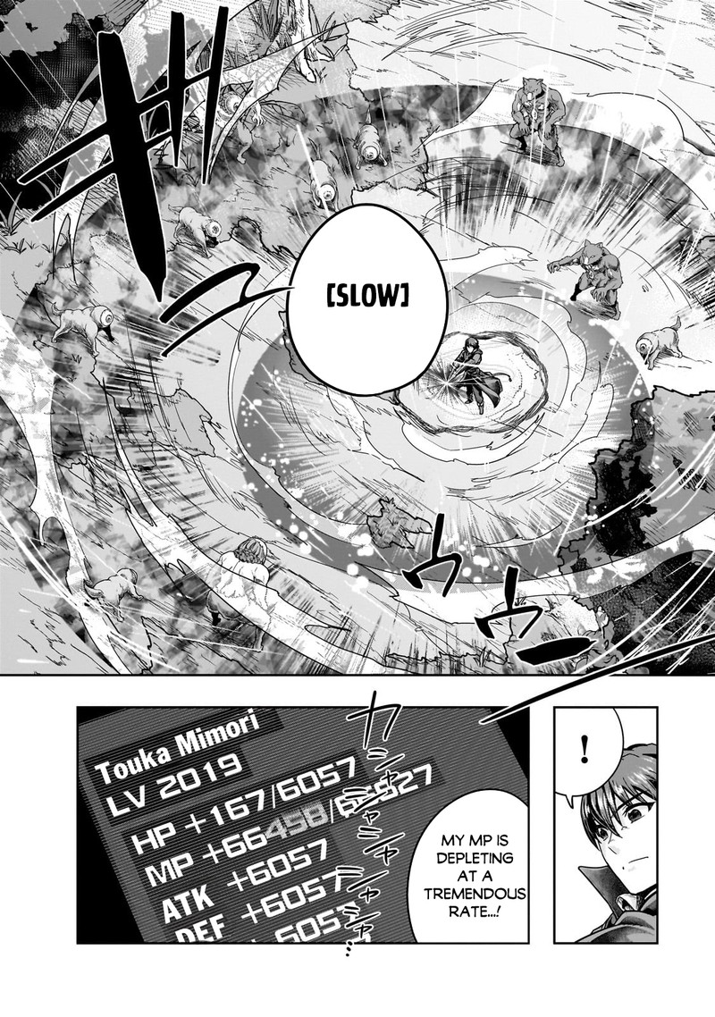 Hazure Waku No Joutai Ijou Skill De Saikyou Ni Natta Ore Ga Subete Wo Juurin Suru Made 43a 4