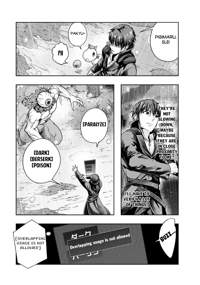 Hazure Waku No Joutai Ijou Skill De Saikyou Ni Natta Ore Ga Subete Wo Juurin Suru Made 43a 7