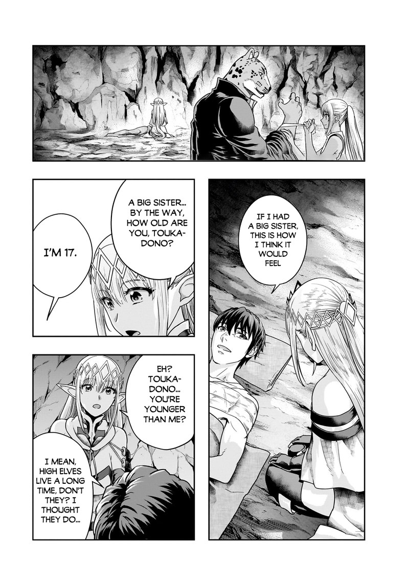 Hazure Waku No Joutai Ijou Skill De Saikyou Ni Natta Ore Ga Subete Wo Juurin Suru Made 43b 1