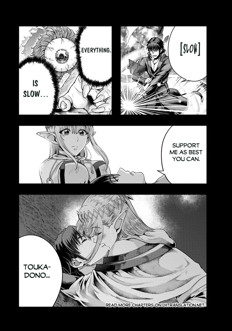 Hazure Waku No Joutai Ijou Skill De Saikyou Ni Natta Ore Ga Subete Wo Juurin Suru Made 44a 1