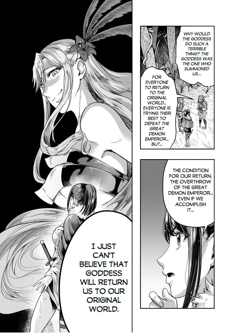 Hazure Waku No Joutai Ijou Skill De Saikyou Ni Natta Ore Ga Subete Wo Juurin Suru Made 44a 10