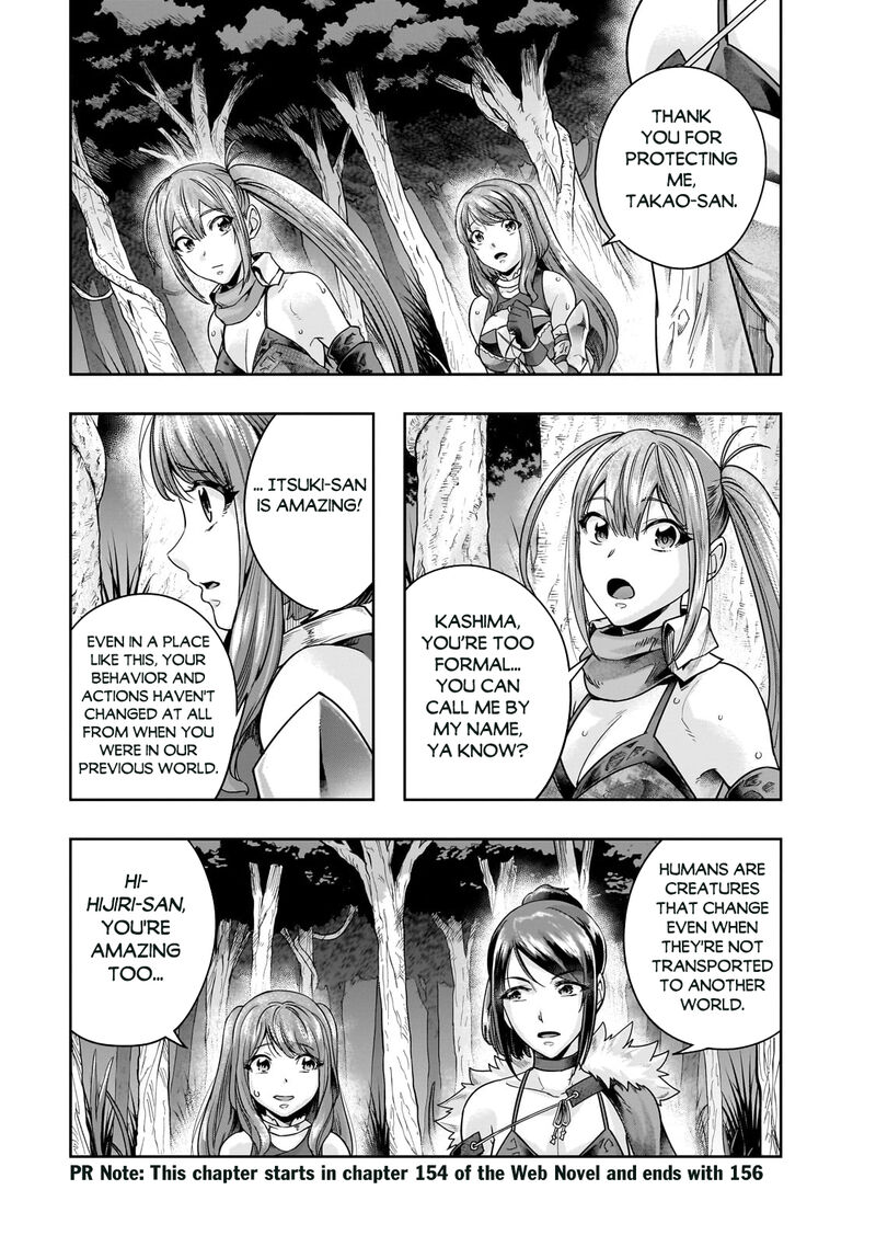 Hazure Waku No Joutai Ijou Skill De Saikyou Ni Natta Ore Ga Subete Wo Juurin Suru Made 44a 3