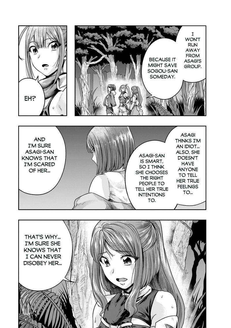 Hazure Waku No Joutai Ijou Skill De Saikyou Ni Natta Ore Ga Subete Wo Juurin Suru Made 44a 7