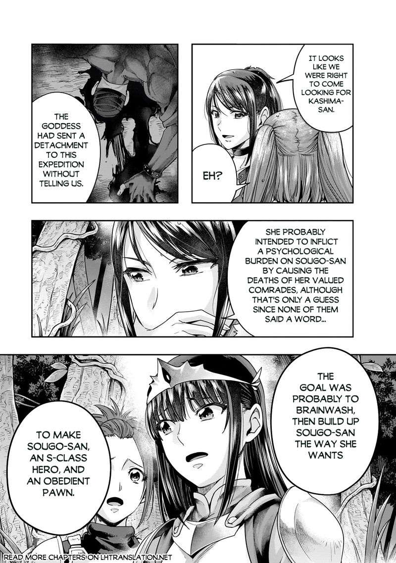 Hazure Waku No Joutai Ijou Skill De Saikyou Ni Natta Ore Ga Subete Wo Juurin Suru Made 44a 9