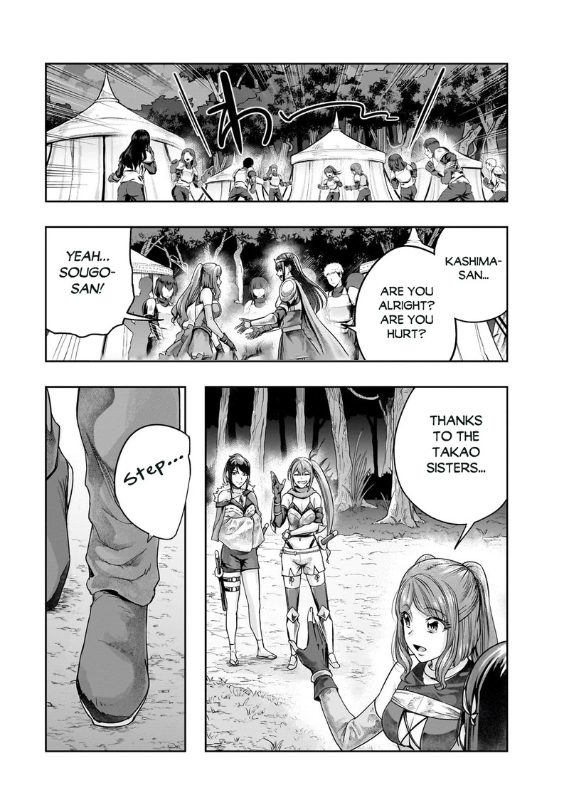 Hazure Waku No Joutai Ijou Skill De Saikyou Ni Natta Ore Ga Subete Wo Juurin Suru Made 44b 1