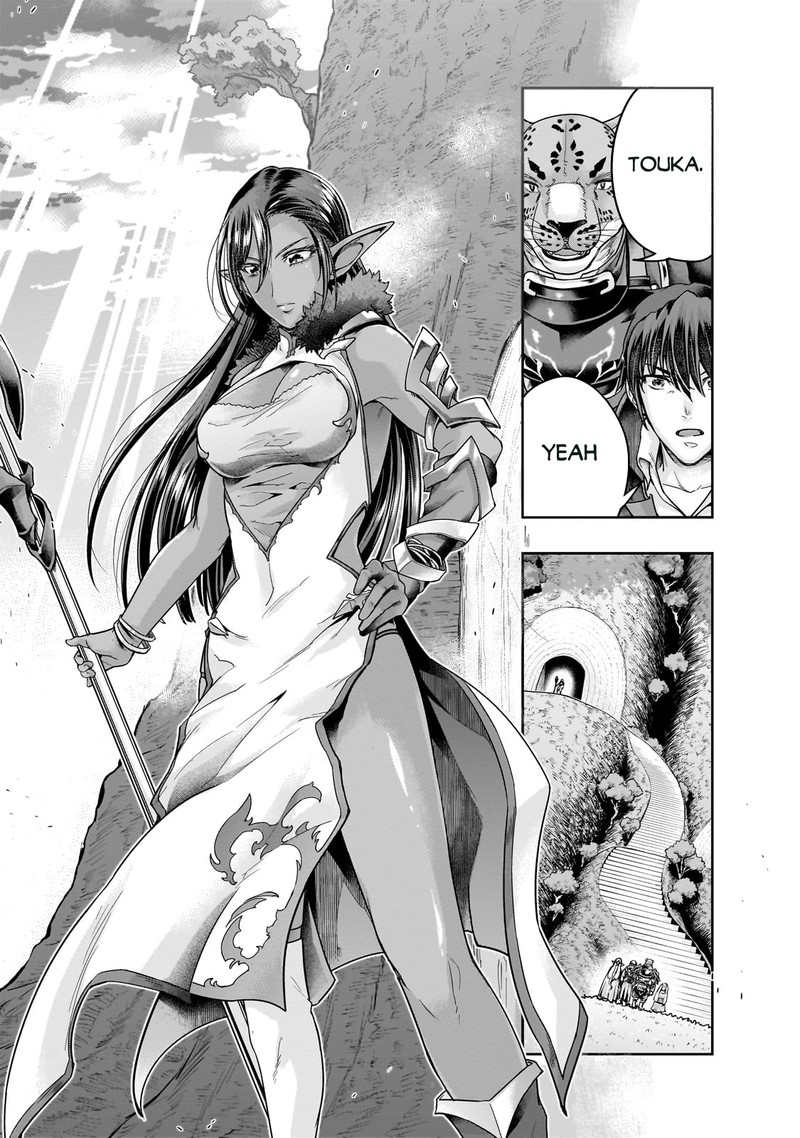 Hazure Waku No Joutai Ijou Skill De Saikyou Ni Natta Ore Ga Subete Wo Juurin Suru Made 44b 11
