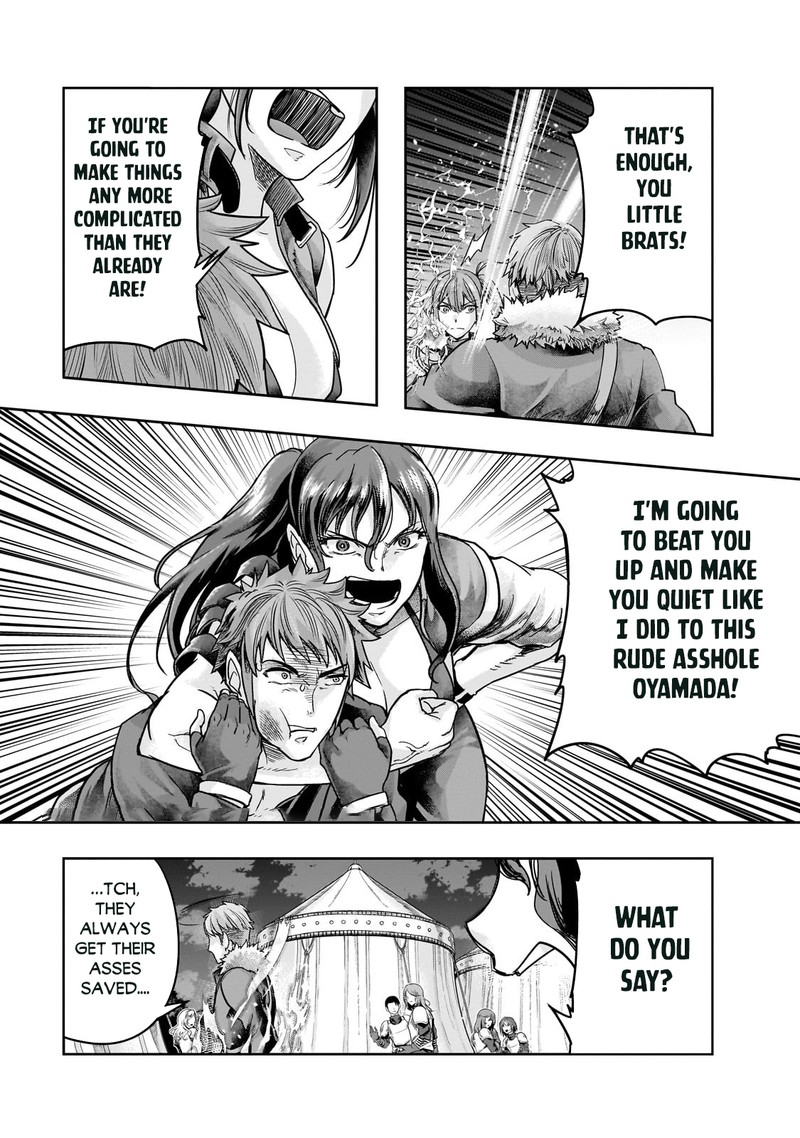Hazure Waku No Joutai Ijou Skill De Saikyou Ni Natta Ore Ga Subete Wo Juurin Suru Made 44b 5