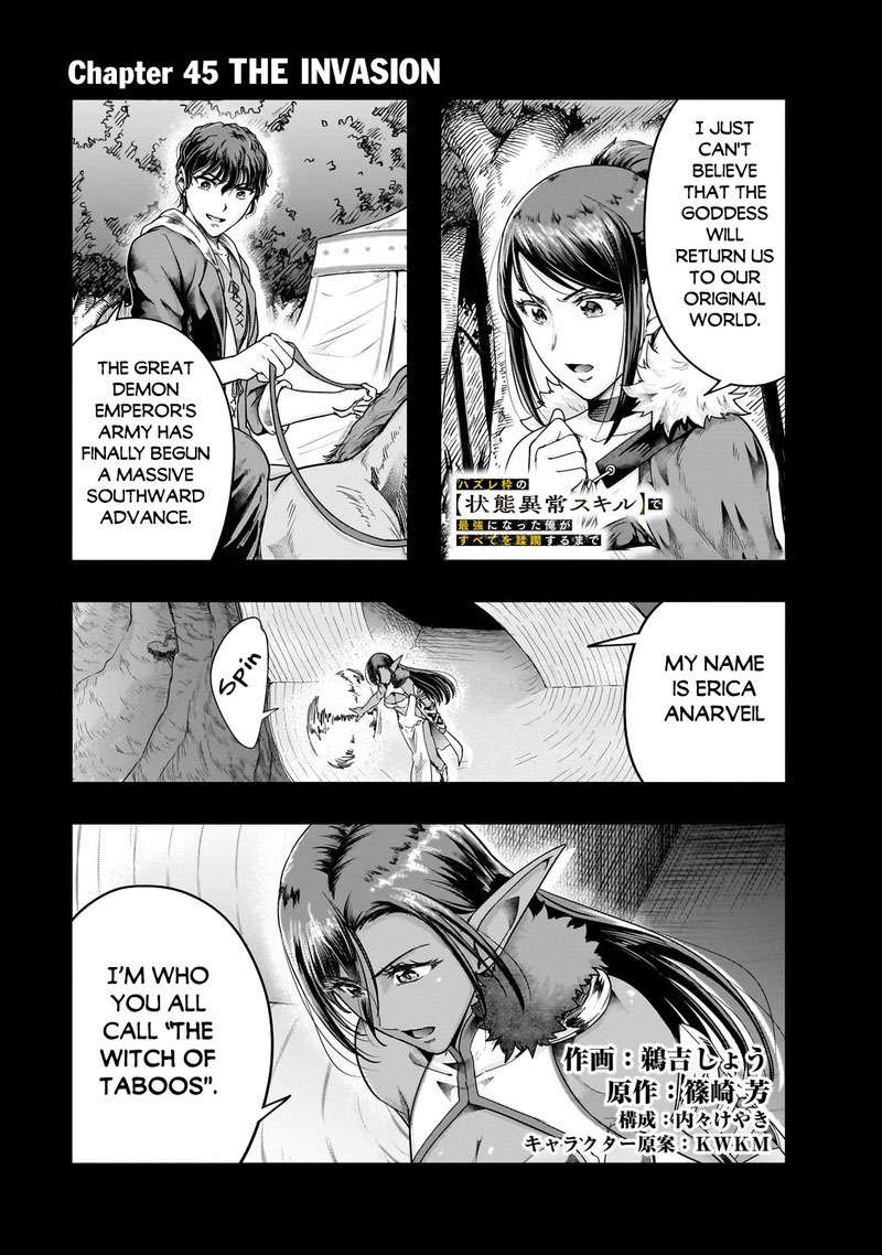 Hazure Waku No Joutai Ijou Skill De Saikyou Ni Natta Ore Ga Subete Wo Juurin Suru Made 45a 1