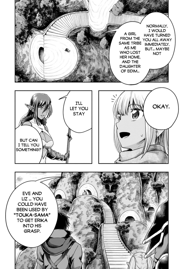 Hazure Waku No Joutai Ijou Skill De Saikyou Ni Natta Ore Ga Subete Wo Juurin Suru Made 45b 12