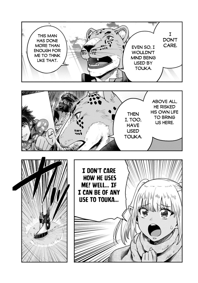 Hazure Waku No Joutai Ijou Skill De Saikyou Ni Natta Ore Ga Subete Wo Juurin Suru Made 45b 13